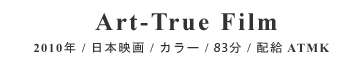 ビッグリターンズ